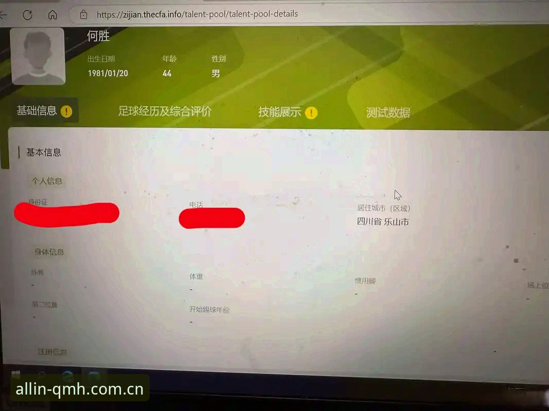 球盟会体育QMH网页版登录2026更新评测：界面焕新与闪退修复的实战体验报告