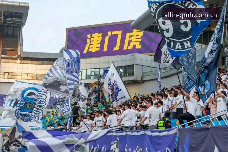 老球迷亲历津门虎窗口期：从训练场到发布会的真实观察