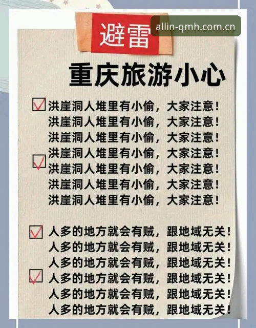 避坑指南：QMH v3.1登录失败修复与闪退问题全流程应对手册