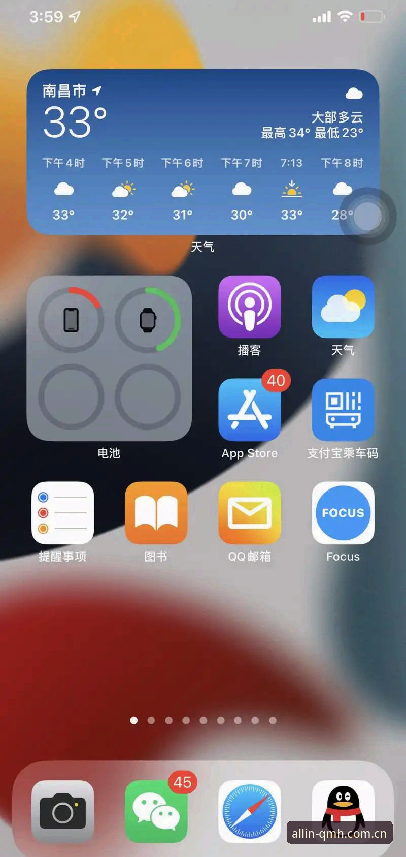 球盟会体育QMH App中国区闪退修复全面评测：从崩溃到流畅的真实体验